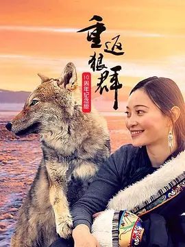 极限挑战第十季