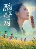 最后生还者