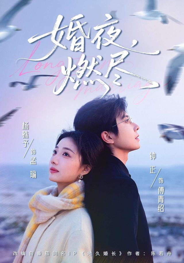 深海恐惧