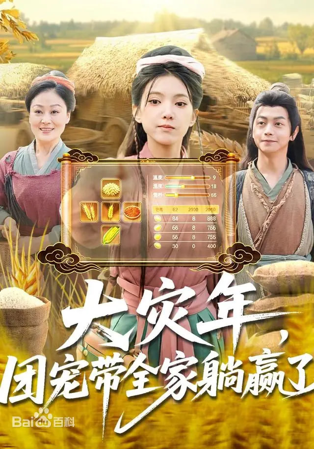 哈尔的移动城堡