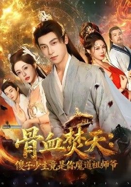 奥本海默