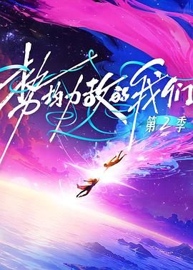 沙丘2