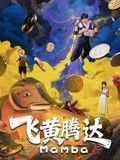 琅琊榜新传