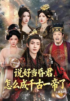 你想活出怎样的人生